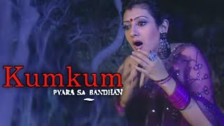 Sumit Kumkum Sad Background Music From Kumkum - Ba