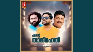Download lagu Aarum Kaanathe mp3 Download lagu Aarum Kaanathe mp3