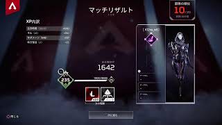 雑談でもしながらAPEX　参加型