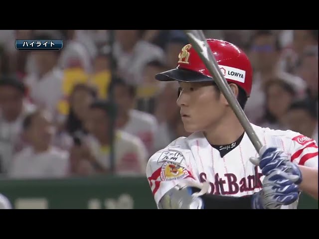 7/31 ホークス対ファイターズ ハイライト