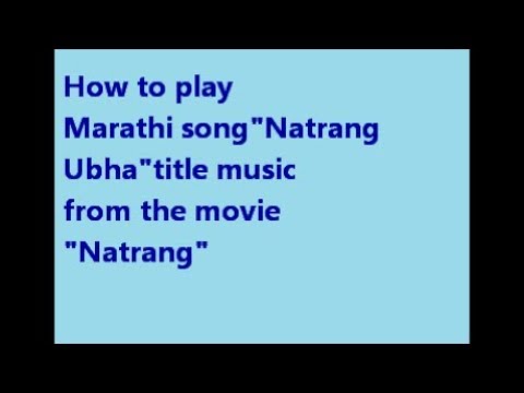 download lagu mp3 mp4 Natrang Ubha Sargam Notes, download lagu Natrang Ubha Sargam Notes gratis, unduh video klip Download Natrang Ubha Sargam Notes Mp3 dan Mp4 Unlimited Gratis