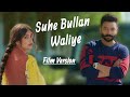 Suhe Bullan Waliye Film Version Sippy Gill Sawan Rupowali Jaddi Sardar Yellow Digital