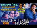 সন্তানদের ফেরৎ পেতে এক মা কি না করতে প�