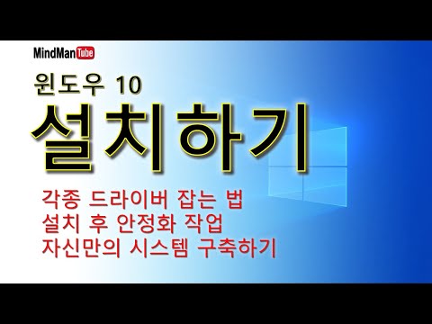 윈도 10 정식 버전 설치기(업그레이드가 아님): Windows 10 Setup(Not Upgrade/New version)