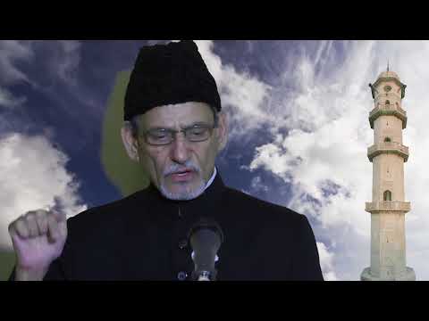 Friday Sermon 22.06.2018 - Hadhrat Abdul Ghaffar Janbah – Urdu