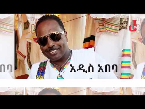 Jossy in Z House Show  interview with Artist Berhanu Tezera part E