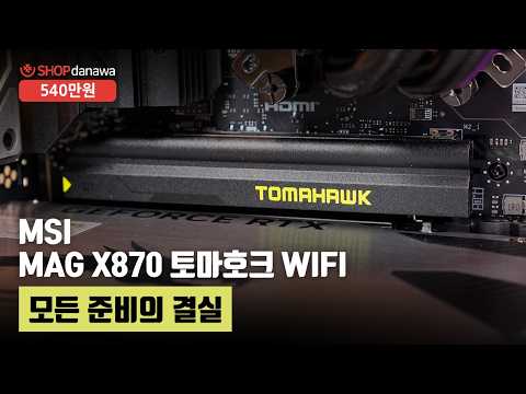 MSI MAG �ھ���� I360