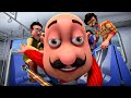 మోటు కో మిలా మ్యాజికల్ స్టిక్ Motu Patlu Motu Gets