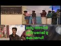 Beverage Q Super HiT Comedy Skit
