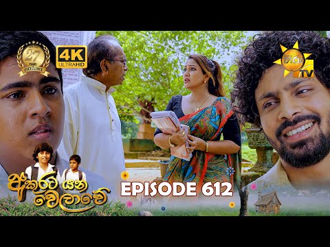Hiru TV