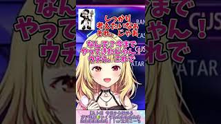 【スト6】漫才の様な立川と星川のオープニング【星川サラ/にじさんじ】#shorts