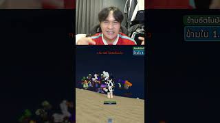 ซอมบี้ล้านตัว! ผมก็ไหว #roblox #ninetoey #นายเต้ยเกมเมอร์