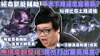 [閒聊] 史丹利 凱能 YT影片