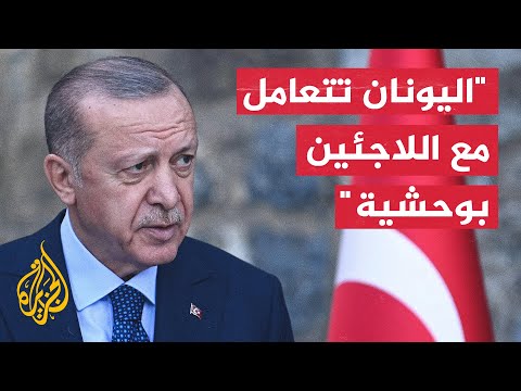 الرئيس التركي رجب طيب أردوغان ينتقد تعامل الغرب مع الأزمة السورية