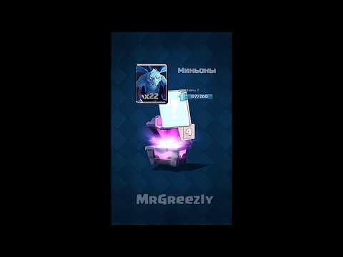 УГАРНЫЕ РЕАКЦИИ ШКОЛЬНИКОВ НА ВЫПАДЕНИЕ ЛЕГЕНДАРОК В КЛЕШ РОЯЛЬ CLASH ROYALE СМЕШНЫЕ МОМЕНТЫ ФЕЙЛЫ
