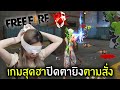 ฟีฟาย
