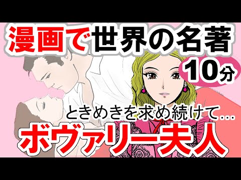 ギュスターヴ・フローベール橋 - 定義