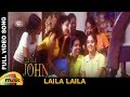 Little John Tamil Movie Songs | Laila Laila Video Song | Jyothika | Bentley Mitchum | Pravin Mani