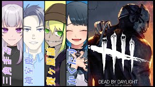 ミクチャ同時配信　Dead by Daylightコラボ配信　神室慶一視点