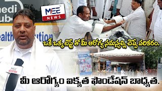 Ikyata Foundation | Sunkireddy Raghavendar Reddy