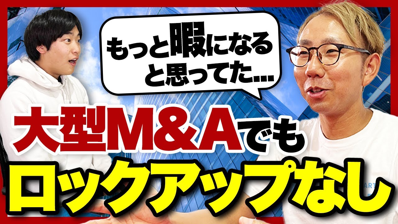 ペライチ創業者・橋田一秀氏が語る2段階エグジットの全貌——IPOからM&Aに切り替えた理由とその後
