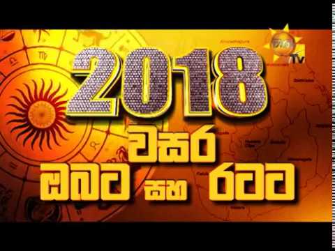 Hiru TV