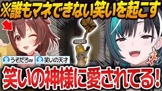 【R.E.P.O.】深夜テンションでうるさすぎる突発レポ、笑いの神様に愛されるも褒めちぎられて恥ずかしがるころさん【戌神ころね/鷹嶺ルイ/輪堂千速/ホロライブ切り抜き】