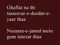 Ghaflat na thi tassawur-e-deedar-e-yaar thaa