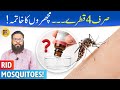Machhar Nahi Katega 100 Asaan Homeopathic Treatment Dr Ibrahim