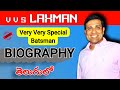 V V S Laxman 😎 Life Story in Telugu | Laxman biography in Telugu || LR Facts