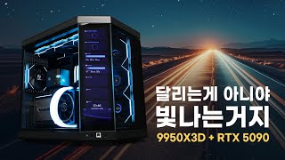 몬스타 몬스타PC 하이웨이 (64GB, M.2 2TB)_동영상_이미지