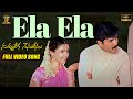 Ela Ela Video Song Full HD Nuvvu Leka Nenu Lenu Tarun Aarthi Agarwal Suresh Productions