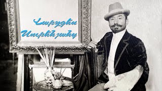 Վարդգես Սուրենյանց