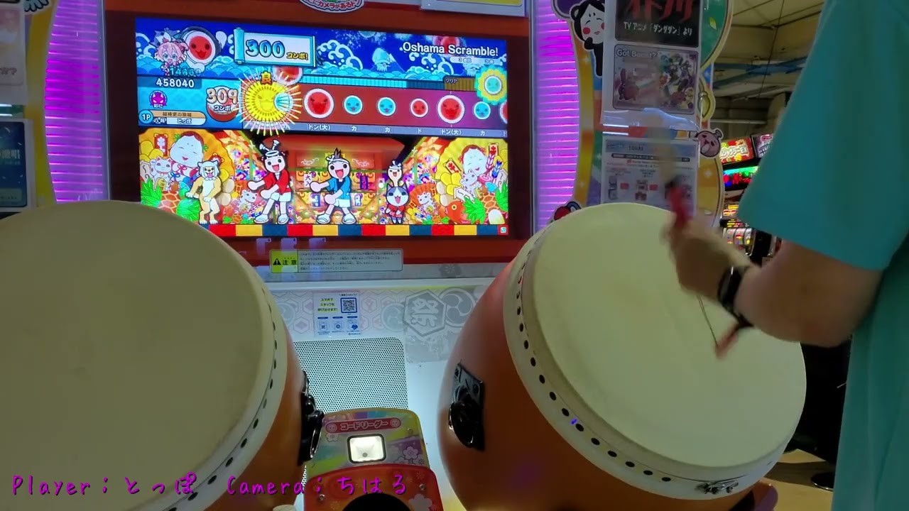 太鼓の達人ニジイロ　Oshama Scramble!（表）