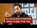Dealing With Difficult Life Situations Q A With Nouman Ali Khan