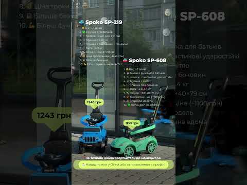 Машинка толокар детская с ручкой Spoko SP-608 зеленая / Машинка для малышей каталка с музыкой - фото 1 - id-p1984594862
