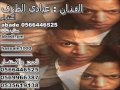 الفنان عبادي الطرف و الفنانه شيخه الشرقيه اغنية  يسحب ثيابه mp3