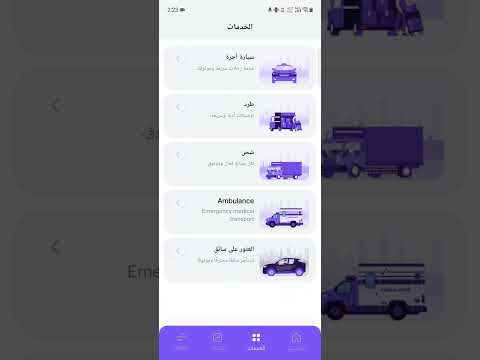 واصلين video thumbnail