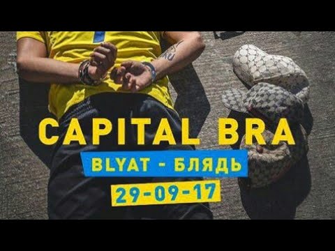 CAPITAL BRA feat. GRINGO 44-KUKU SLs