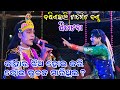Dakhinkali Target Danda Nritya 2025 Nila Duti Danda Nritya Kuna Bagarti Danda Nritya