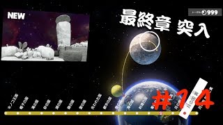 【SUPER MARIO ODYSSEY】おっさん2人と1歳児の旅【実況】part14
