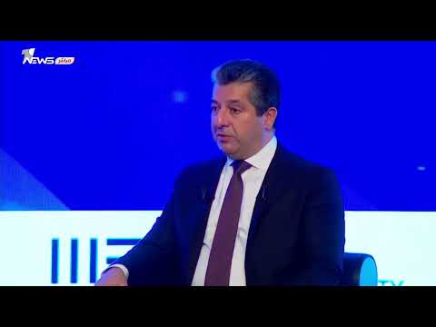 شاهد بالفيديو.. مباشر | استضافة ﻣسرور بارزاني في منتدى الشرق الأوسط للأمن والسلام في دهوك