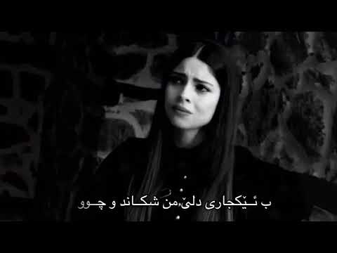 Behesh begin badini 💔😓