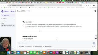 Qwen2.5-Max - L227, №1089, Duplicate Zeros / Leetcode