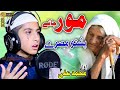 A Zama Mori Khori Ma Shee Pashto Nazam Bv Muhamamd Ali