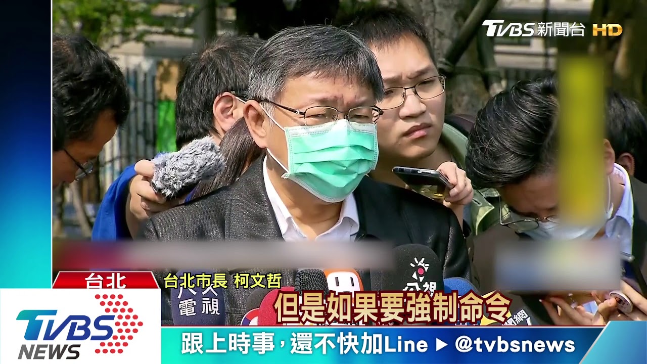 「自費篩檢大家閒著每周做」 柯:不必浪費
