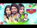 Sridevi Drama Company 5th February 2023 Full Episode Rashmi Indraja Ramprasad ETV Telugu