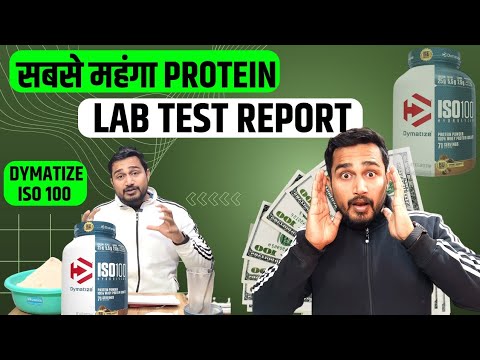 Dymatize iso 100, 2 kg