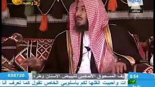 كيف أعرف أن الله راضٍ عني ؟- الشيخ د. سعد بن ناصر الشثري image