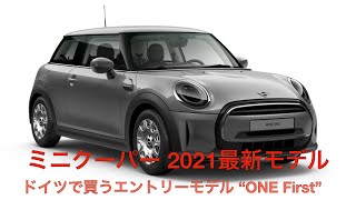 2021年 ミニ "ONE First" 3ドア 最新モデル Mini ONE First 2021 HD 1080p